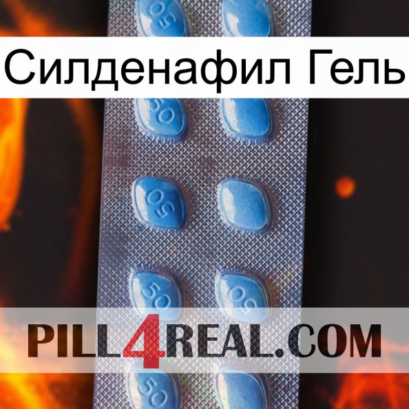 Силденафил Гель viagra3.jpg